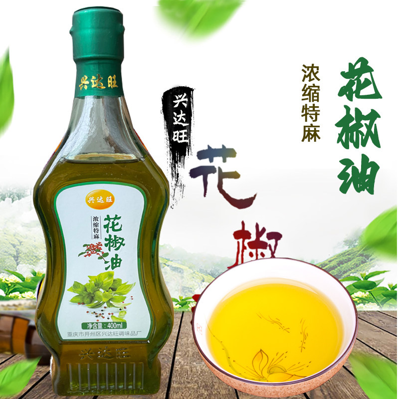 开州花椒油400ml四川重庆浓缩特麻麻油青麻花椒拌汁家用去腥增香