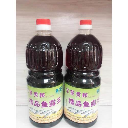山东特产出口级独头黑大蒜黑蒜头即食500g独头黑蒜特价包邮实惠装 - 封面