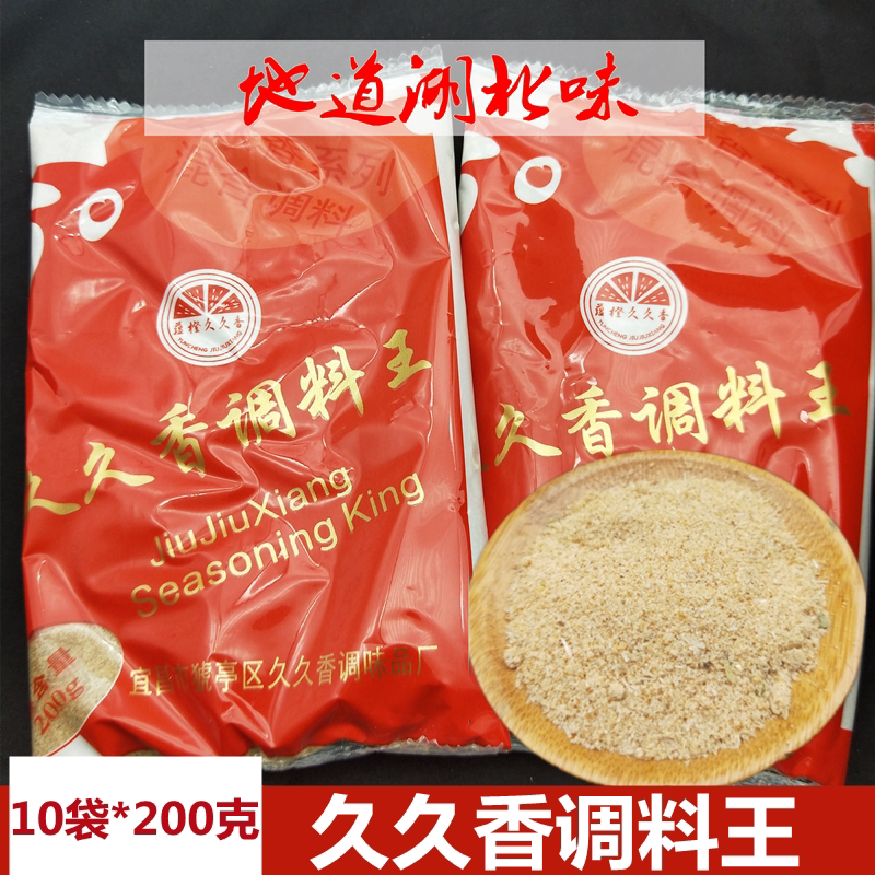 湖北调味王鲜汤料十八香鸡汤料烧烤熬汤餐饮家用大袋装