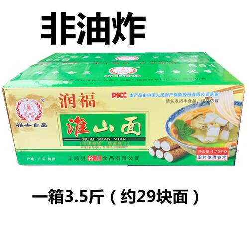丰顺裕丰 淮山面3.5斤装散装面火锅面汤面炒面待煮面条非油炸