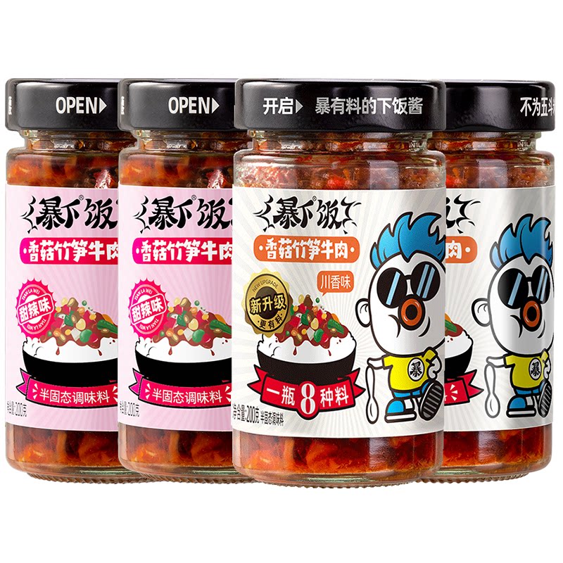 吉香居暴下饭香菇竹笋牛肉酱酸菜香菇酱拌饭拌面辣椒酱下饭菜