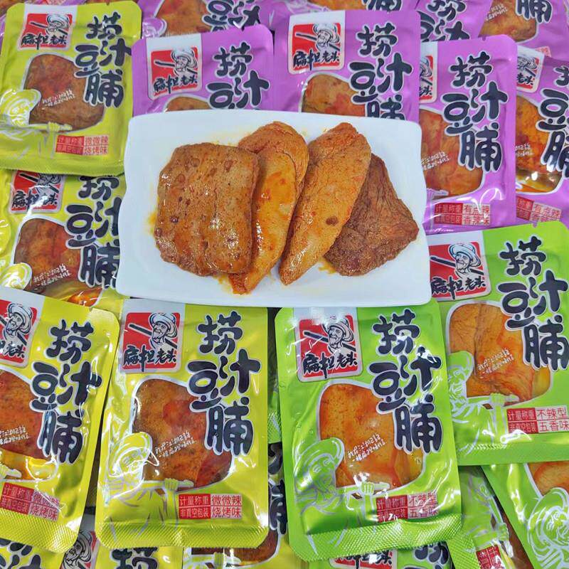捞汁豆脯豆干五香烧烤香辣火锅素毛肚泡椒味小吃零食品