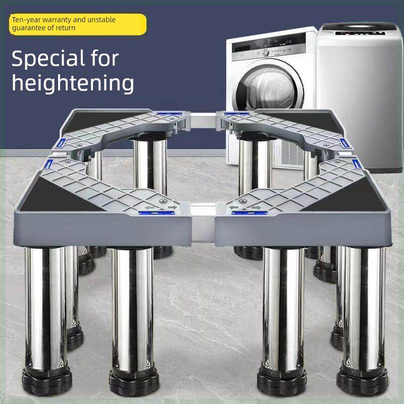 洗衣机底座可调节高度加高全自动通用滚筒波轮托架稳固可移动超高
