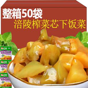 涪陵榨菜芯爽口咸菜大全下饭菜陪陵柞菜心炸菜腌制酱菜拌饭下饭