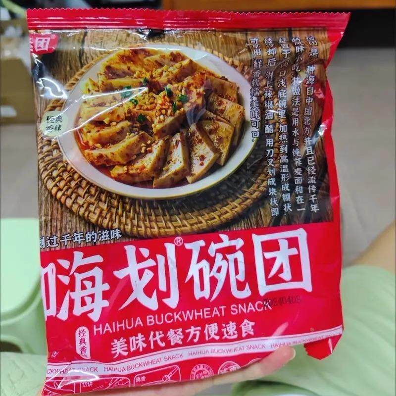 嗨划山西特产碗团柳林荞歌懒人馋嘴美食荞麦面食临县碗托网红零食