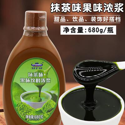新产品安然抹茶饮料浓牛奶抹茶酱680g圣代冰淇淋酱饮料奶茶蛋糕酱