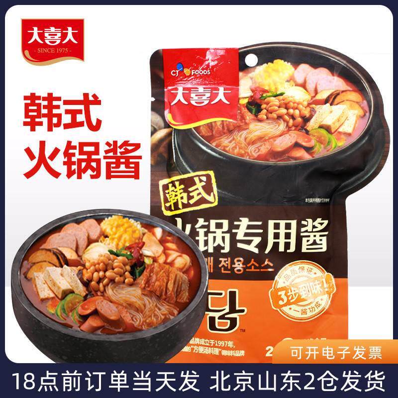 麻辣爆炒花甲蟹调料180g*5袋 做田螺料龙虾调味底料包