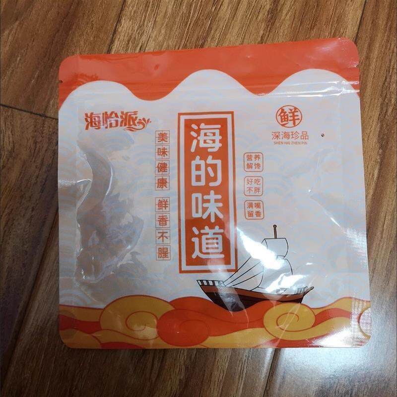 优选海怡派特大号即食烤虾虾干即食炭烤零食干虾仁对虾干货包邮