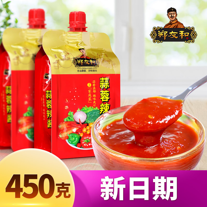 蒜蓉辣酱450g拧嘴东北烧烤烤肉酱蘸酱料鲜辣椒酱拌饭拌面酱