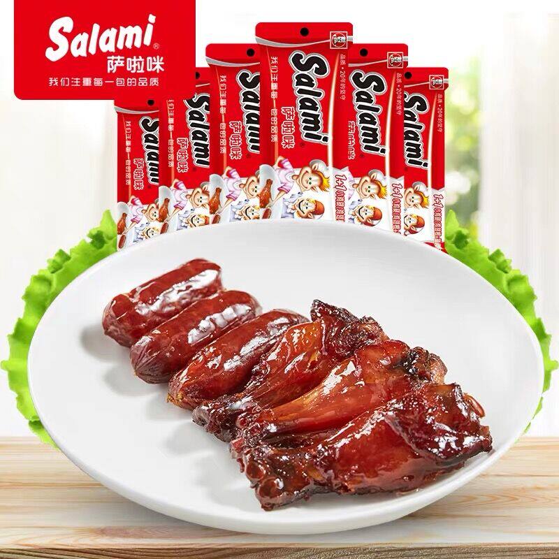 萨啦咪1+1小鸡腿10包送2包 烤制猪肉腊肠加鸡腿温州零食小吃280g