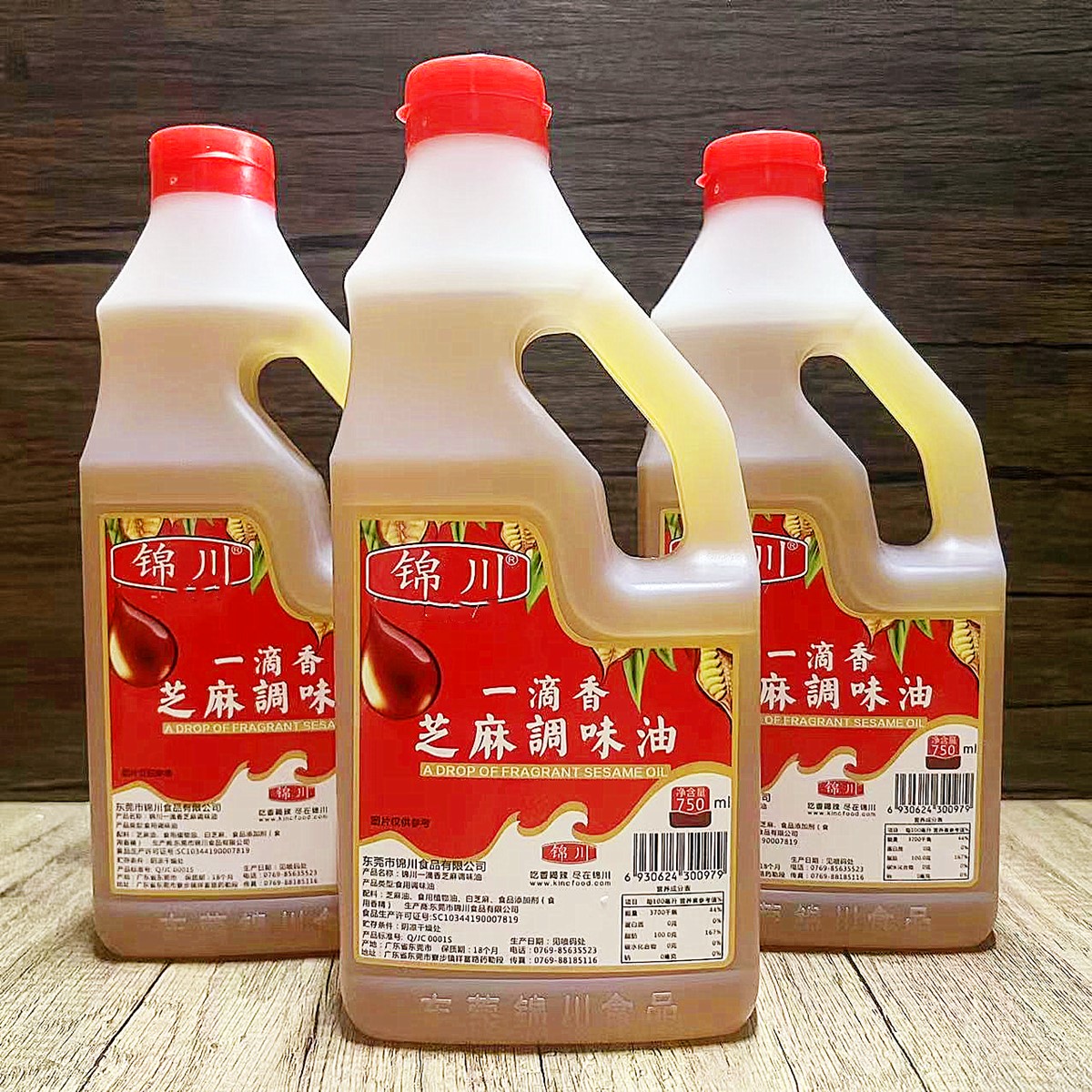 锦川一滴香芝麻调味油 香芝麻油香油芝麻油火锅油碟蘸酱凉拌750ml