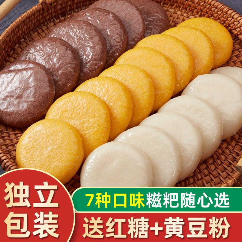 红糖糍粑纯糯米手工紫薯高粱玉米慈粑粗粮半成品旗舰店独立装糍粑