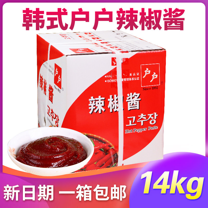 江浙沪皖包邮韩式辣椒酱英潮蒜蓉酱大酱韩国甜辣酱拌饭酱14KG