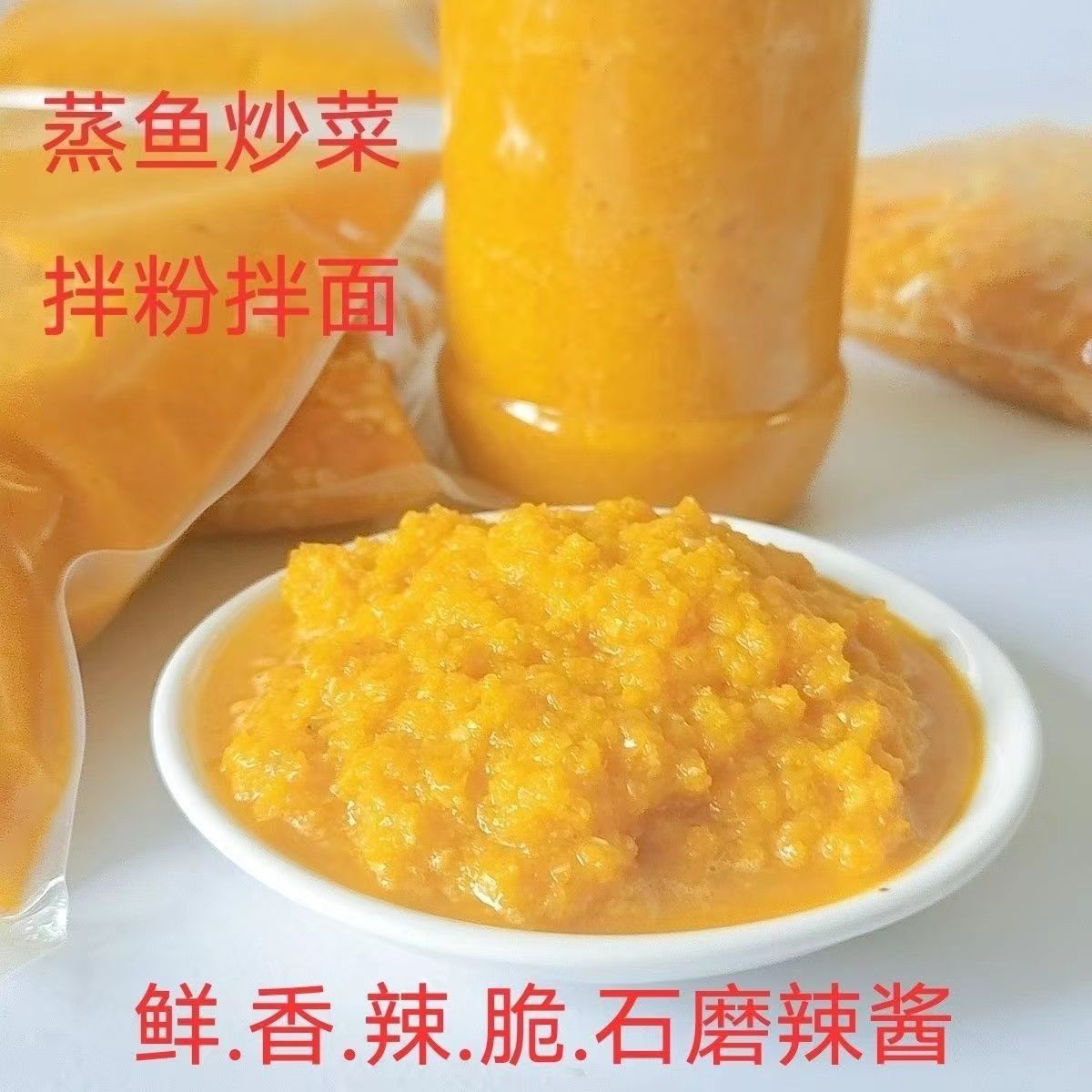 (工厂直销)黄贡椒辣椒特辣王蒜蓉辣酱剁椒拌粉拌下饭菜辣椒酱