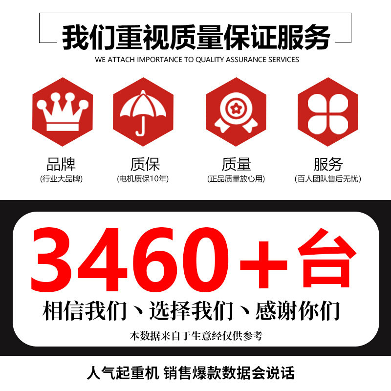 快速发货i筑工微型电动葫芦家用220v带跑车K杀猪轨道小型吊机.0.5,五金/工具,其他起重工具,淘宝优惠券,粉丝福利购,淘宝优惠卷