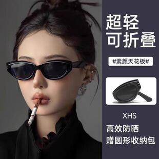 复古猫眼可折叠墨镜女2024新款高级感偏光太阳镜防紫外线