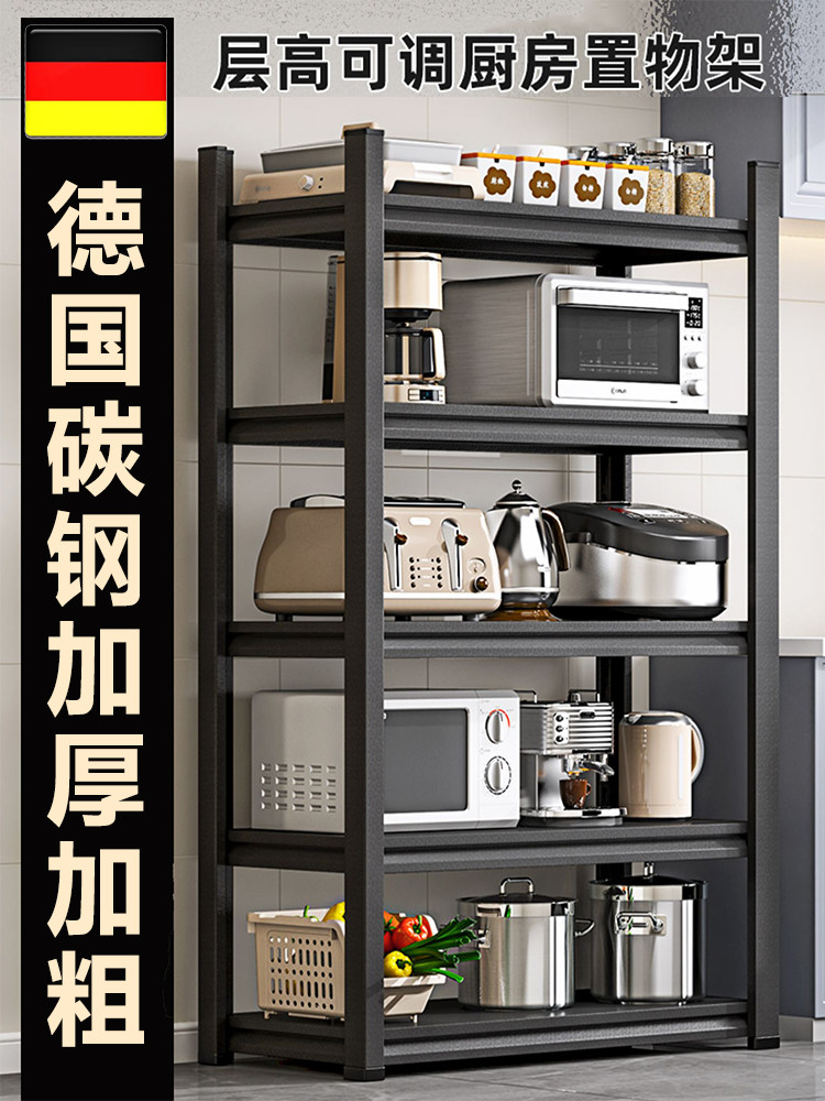 德国厨房置物架落地多层碳钢微波炉收纳架多功能加厚加粗储物货架
