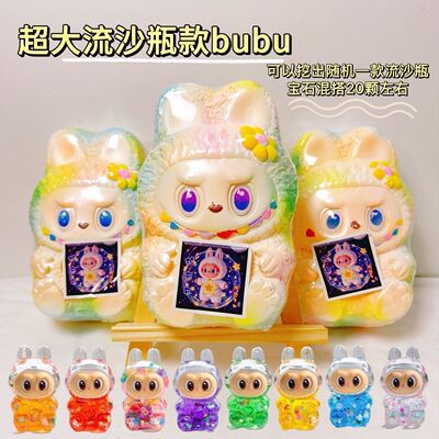 拉布布儿童考古挖掘玩具挖挖乐