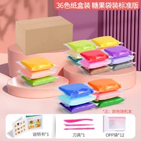 Стандартная версия 36-цвета сумки [Barbox]