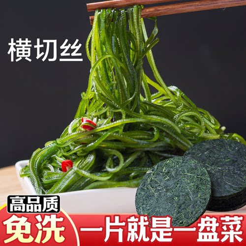 压缩海带丝霞浦特产独立包装凉菜海带干货批发商用健康凉拌即食
