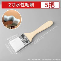 Водоотборная тонкая кисть для волос 2 дюйма [5 куб.