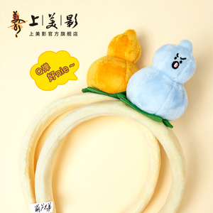 上美影葫芦娃毛绒发箍可爱卡通动漫头饰女款搞怪时尚周边个性创意