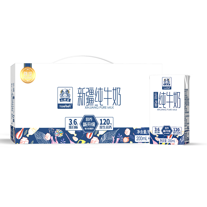 土姥姥新疆尊享版纯牛奶200ML盒装营养早餐奶整箱装,咖啡/麦片/冲饮,纯牛奶,淘宝优惠券,粉丝福利购,淘宝优惠卷