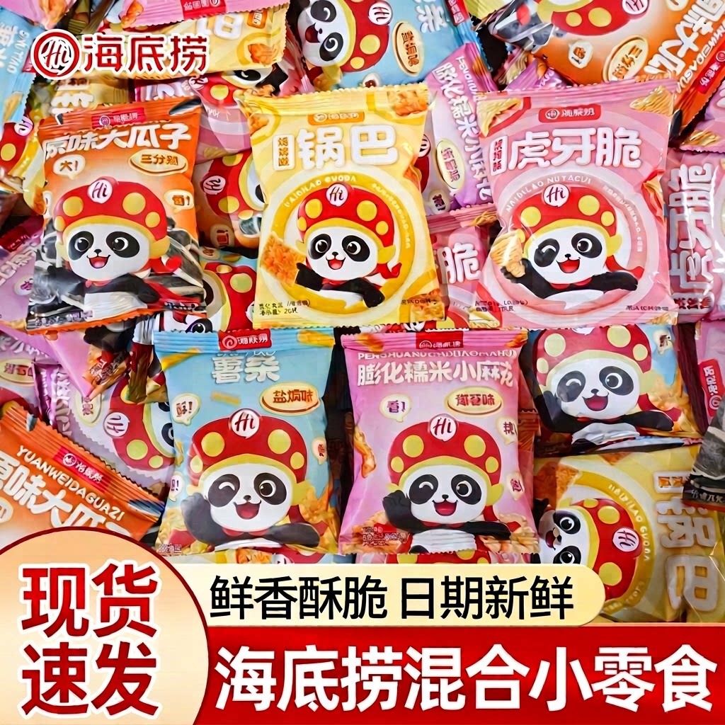海底捞锅巴小零食妙脆角薯条麻花图片