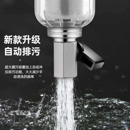 热水器前置过滤器净水器家用滤自来水电燃气4分防爆加热不用换芯