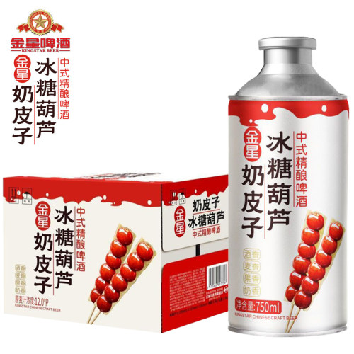 金星啤酒冰糖葫芦奶皮子中式精酿啤酒整箱750ml*6瓶罐装茉莉酿造