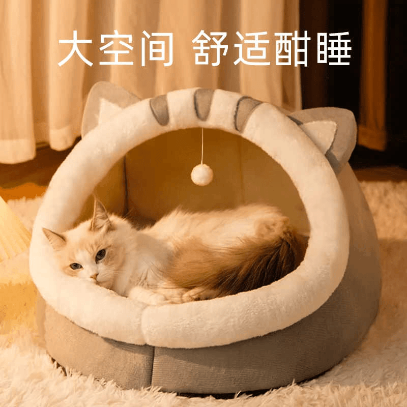 【半包围窝】蓬松柔软加厚保暖