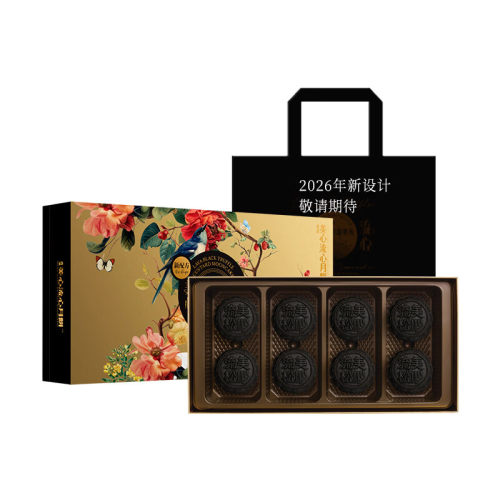 美心流心黑松露奶黄月饼礼盒360香港中秋节员工团购莲蓉冰皮蛋黄