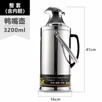 3.2 литры из 8 -футового стиля утки во рту [стальный цвет]