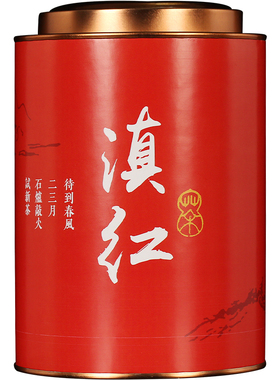 新茶云南古树滇红凤庆滇红茶新春茶浓香型罐装350g装茶叶散装