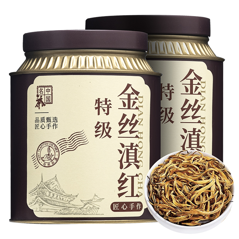 特级2025正宗金丝滇红250g 云南古树金芽蜜香红茶批发凤庆