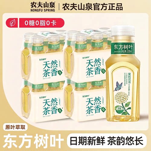 东方树叶无糖茶饮料|千人回购