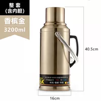 3,2 литра из 8 фунтов стерлингов [Gold Champagne Gold]