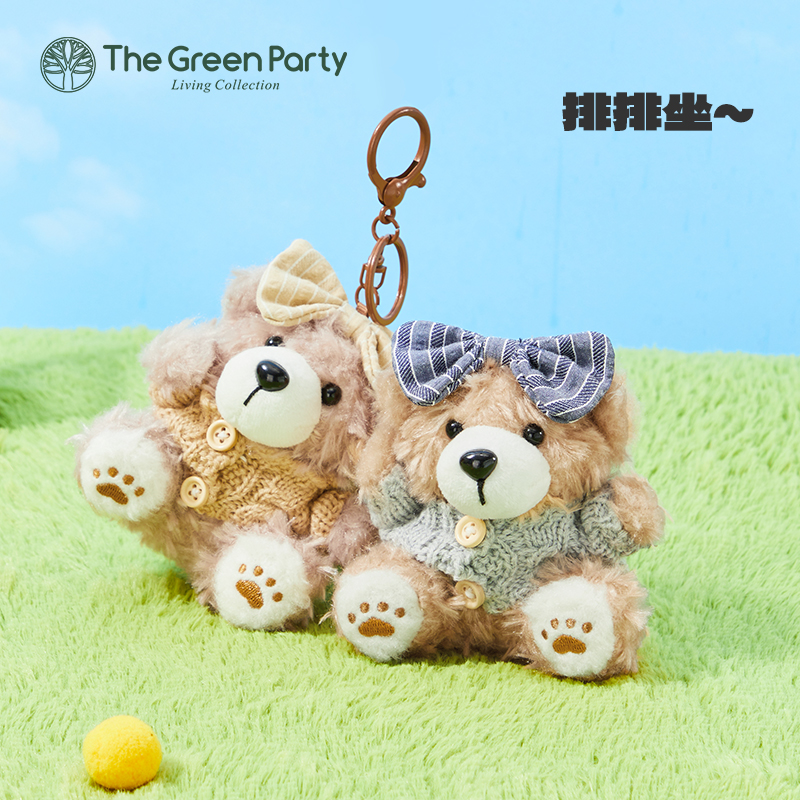 TheGreenParty饼干熊挂件
