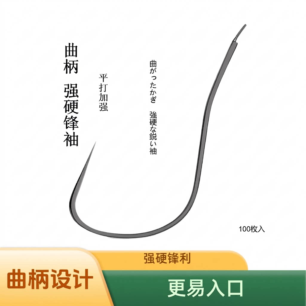 曲柄强硬锋袖鱼钩平打垂钓钓草鱼散装鲫鱼加强金袖子线溪流双钩										