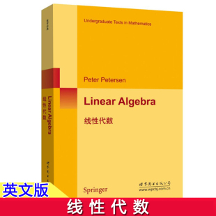 Linear 升入研究生 Mathematics丛书 公司 英文版 彼得森 Undergraduate Peter Algebra 线性代数 Petersen Texts 世界图书出版