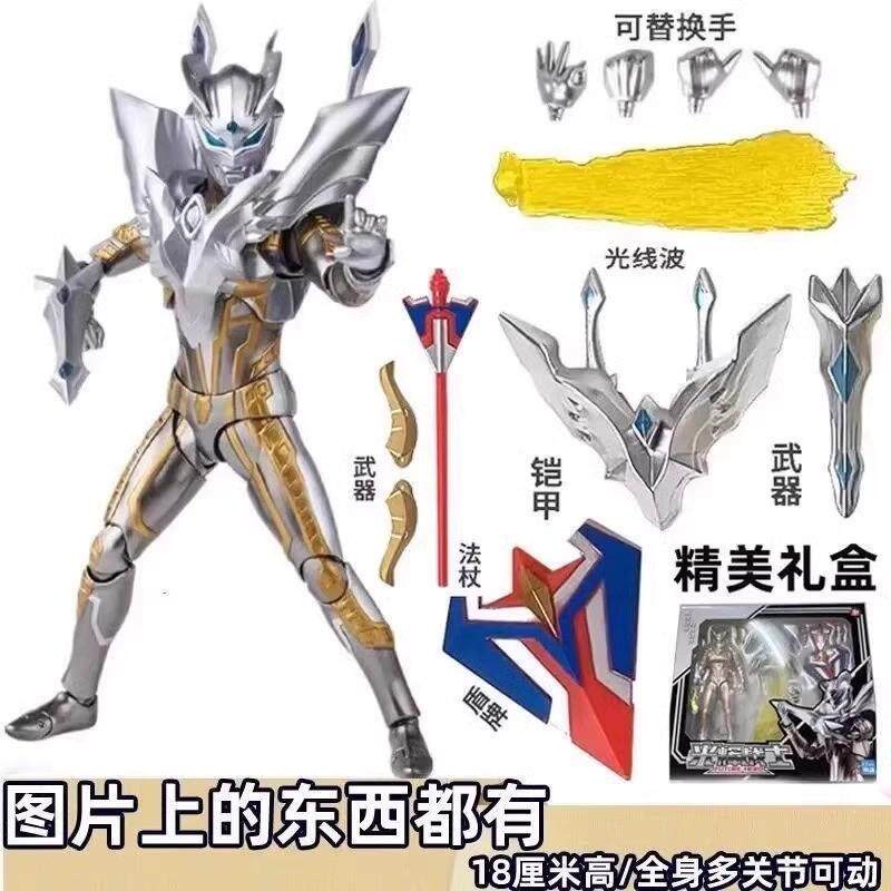 ULTIMATE GOLD CERO GRIGIO 피규어 ZETATRIGA GALAXY JOINTS 액션 피규어 울트라맨 토이 맨
