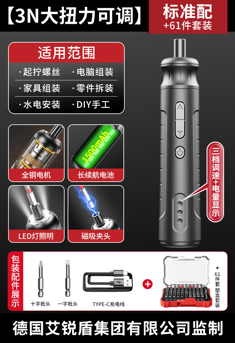 电动螺丝起子家用充电式小型电钻迷你电动起子自动螺丝起子工具套