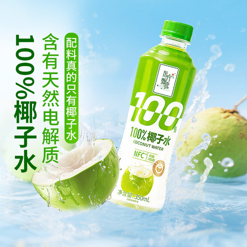 东方甄选100%椰子水350ml*6瓶装