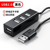【USB2.0】 Черный/скорость