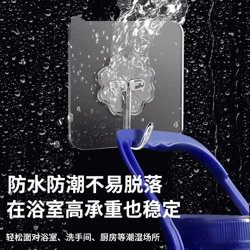 Крюк Сильный Крюк Липкий клей -Без дверная одежда для ногтей, ванная кухня стена стена стена нагрузка на нагрузку паста