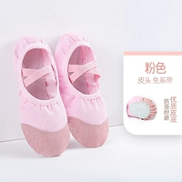 【Рекомендация учителя - с головкой кожи 】✅pink Color