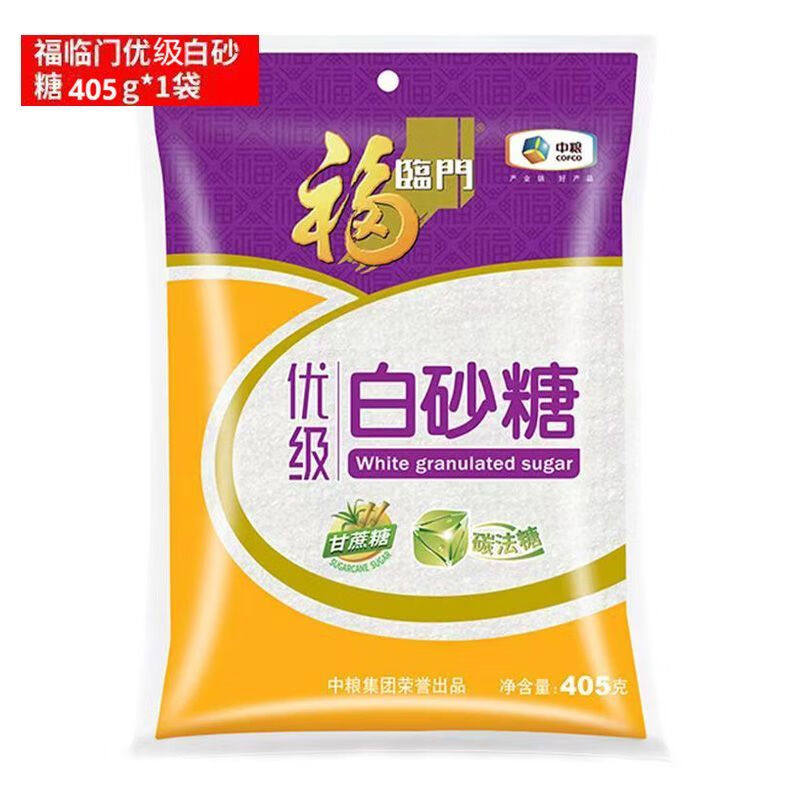 中粮福临门优级白糖405g家用烘焙调味炒菜白砂糖绵白糖可选