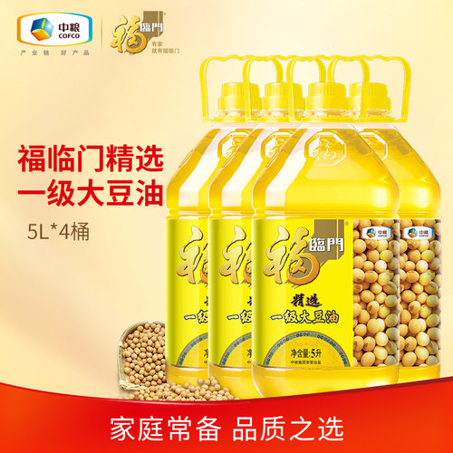 中粮福临门一级大豆油