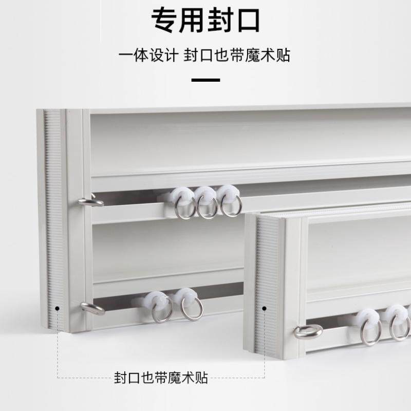 新款窗帘盒轨道杆一体帘头轨道幔轨静音帘头幔轨魔术贴窗帘轨道单