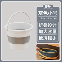 Складной тримпет [белый пепел 5L] может быть установлен 10 фунтов